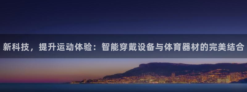 ,球速官方集团官网